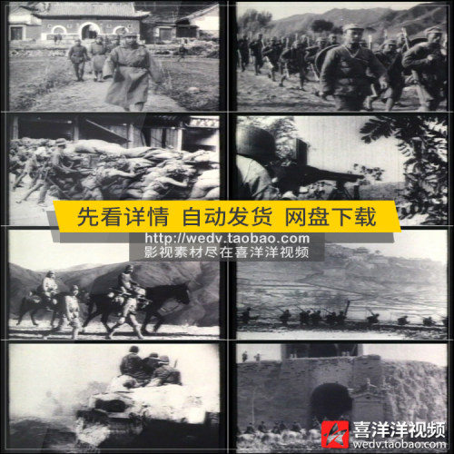 R502抗日战争南京大屠杀卢沟桥毛主席八路军真实历史资料视频素材