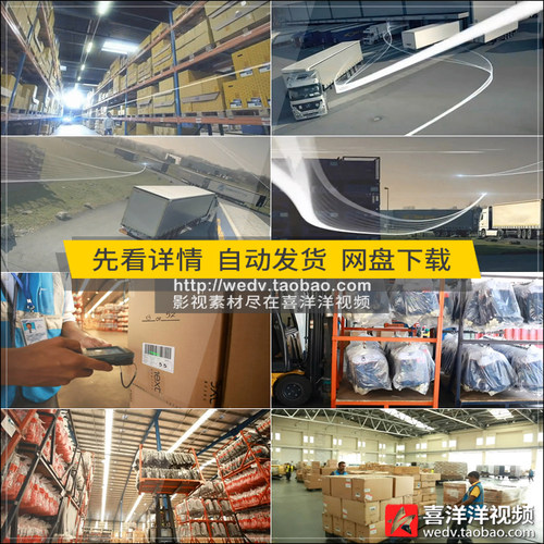H502集装箱码头港口货柜仓储物流快递货运航空运输海运视频素材