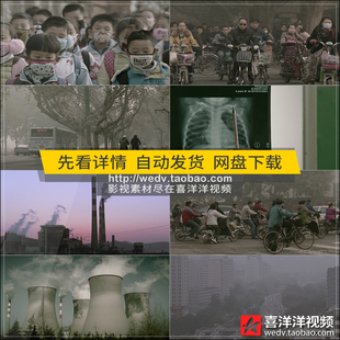 G014环境空气污染雾霾PM2.5超标人群孩子戴口罩环保宣传视频素材