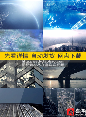 A019震撼地球卫星穿梭上海俯瞰公司企业位置地图宣传片头视频素材