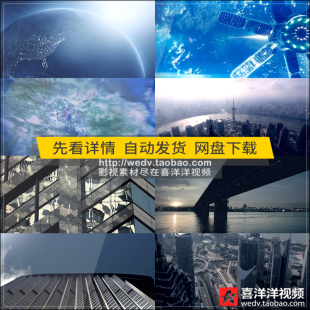 A019震撼地球卫星穿梭上海俯瞰公司企业位置地图宣传片头视频素材