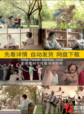 N001老年人社区养老敬老活动幸福晚年生活房地产宣传片视频素材
