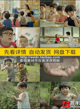 O016幼儿园可爱小朋友小孩吃饭采摘水果生态菜园高清实拍视频素材