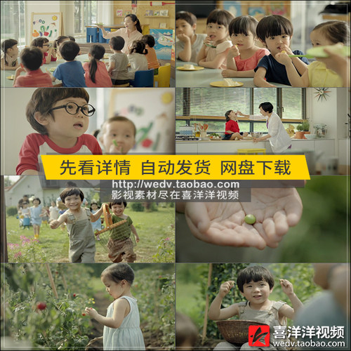 O016幼儿园可爱小朋友小孩吃饭采摘水果生态菜园高清实拍视频素材