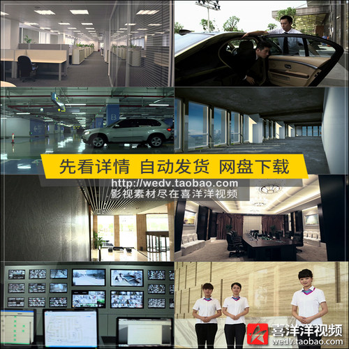 E057房地产建筑商务写字楼办公停车场酒店大堂服务员实拍视频素材