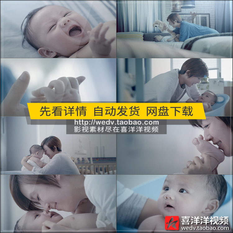 N016婴儿洗澡妈妈和孩子母子互动母爱母亲照顾宝宝温馨视频素材