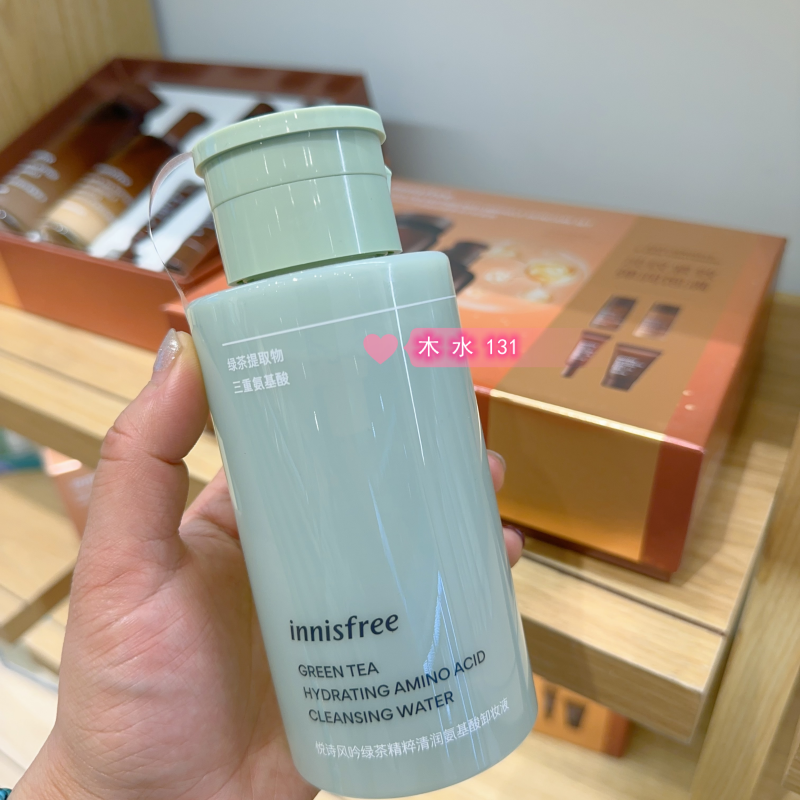 门店新款 悦诗风吟Innisfree绿茶精萃氨基酸保湿卸妆水液 300ml