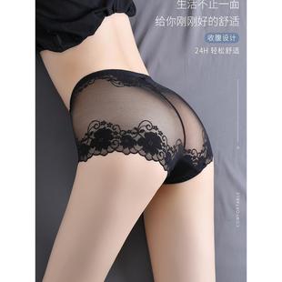 女性感无痕纯棉抗菌透气高腰情调女士短裤 4条装 黑色蕾丝平角内裤