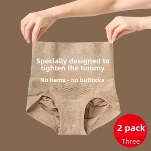 无痕高腰暖宫 女翘臀收腹收小肚子纯棉抗菌舒适大码 两条装 提臀内裤