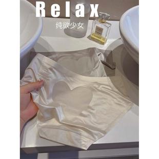 女士低腰丝滑无痕透气不卡裆亲肤冰丝舒适三角裤 3条装 内裤