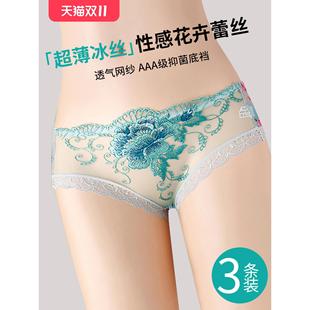 抗菌女士短裤 纯欲蕾丝内裤 薄款 夏季 女轻薄透气无痕舒适少女三角裤
