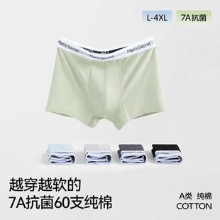 中腰透气个性 四角裤 大码 简约男平角内裤 60支纯棉a类男士 3件装 内裤
