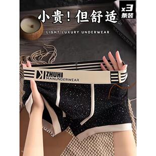 纯棉四角裤 高档内裤 潮流个性 男生短裤 衩子 潮牌款 头全棉平角裤 男士