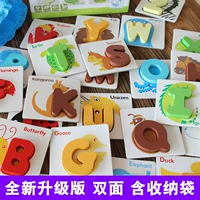 Головоломка, цифровые карточки, конструктор, игрушка, 1-3-6 лет, английские буквы
