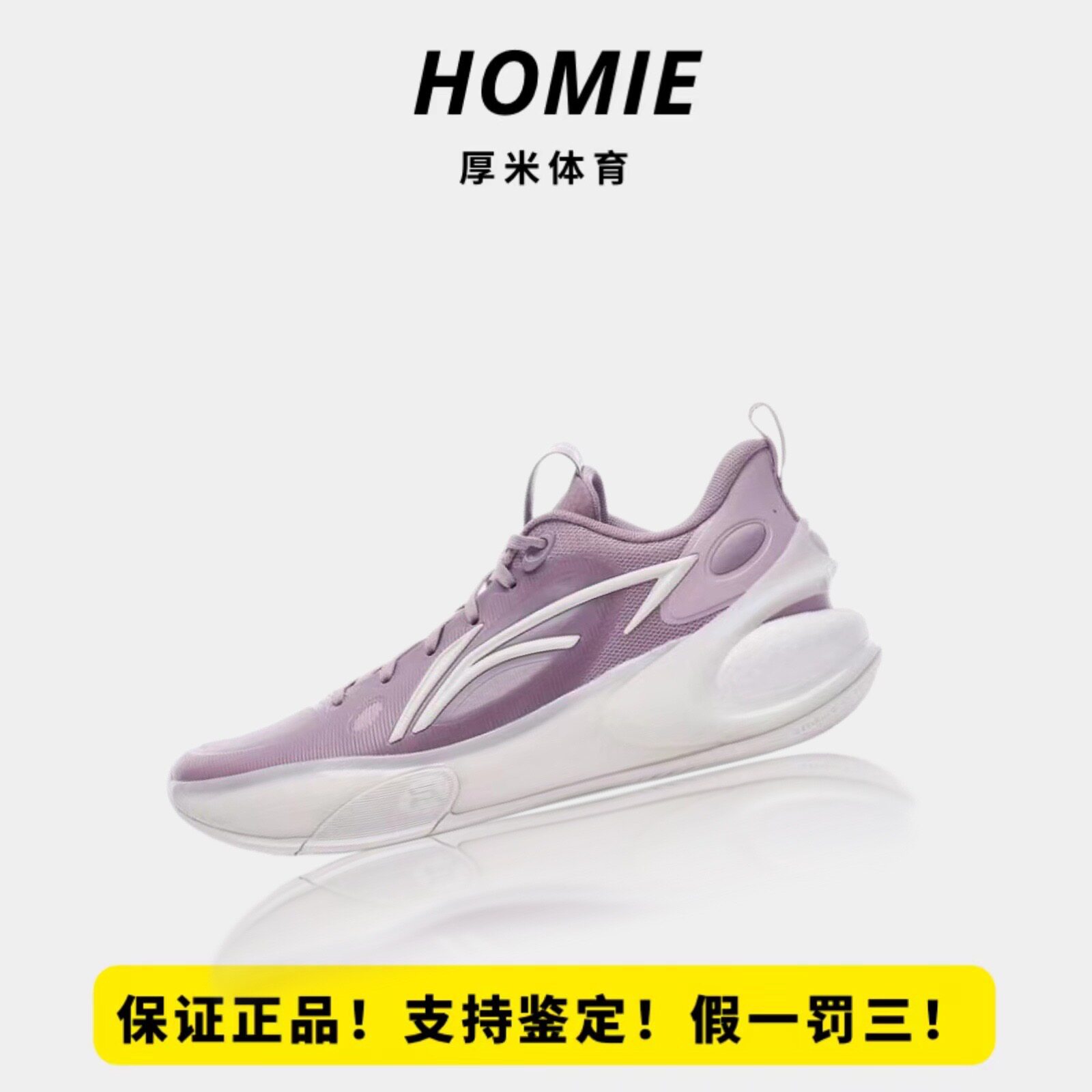 Lining 李宁 驭帅 17LOW 舒适 防滑耐磨 低帮 篮球鞋 ABAT127-6