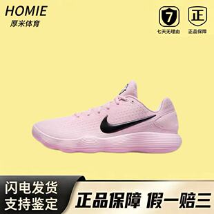 Nike Hyperdunk 2017 男款缓震透气防滑实战运动篮球鞋IM3368-606
