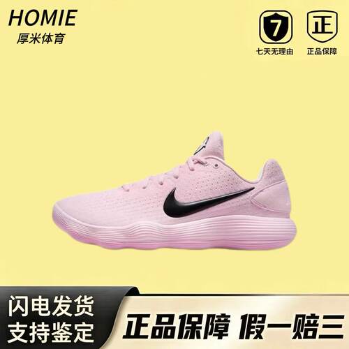 Nike Hyperdunk 2017 男款缓震透气防滑实战运动篮球鞋IM3368-606