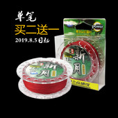 自制DIY爆炸钩专用红线50米 泡水不散开 串钩水怪钓蓝过胶绳