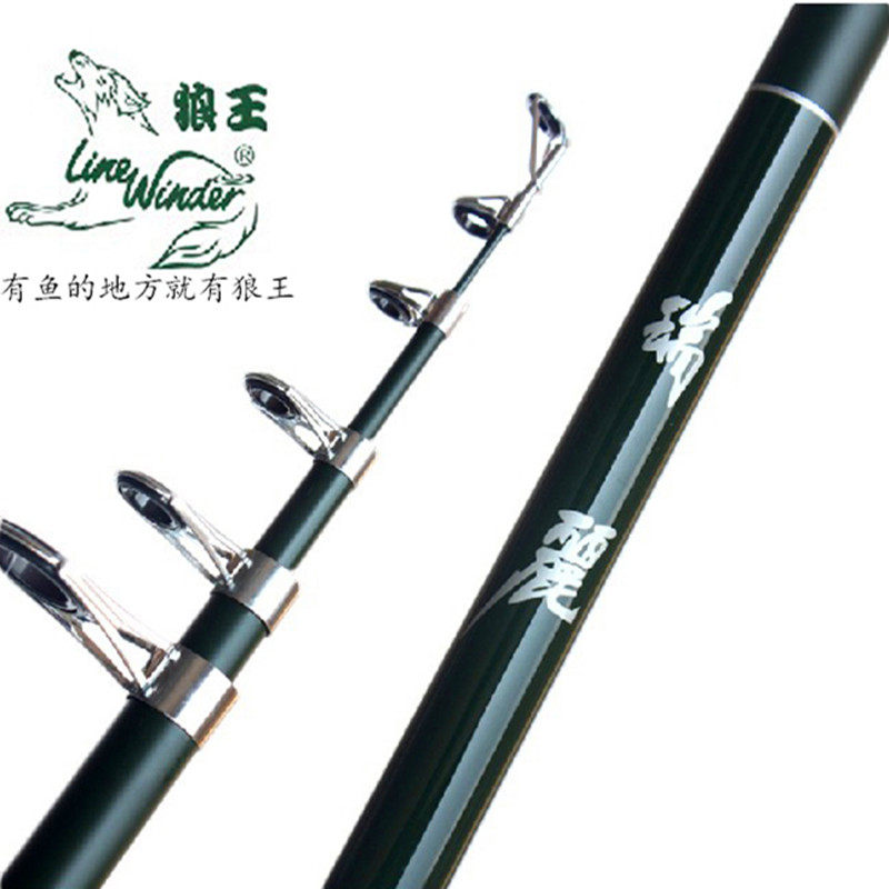 狼王瑞丽抛竿海竿玻璃纤维甩杆 2.1至3.0米包邮垂钓渔具