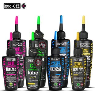 Muc off链条油公路车山地车专用自行车单车润滑油陶瓷干性湿性C3