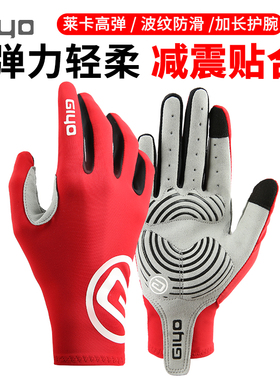 GIYO破风骑行手套男女秋夏季透气减震单车山地公路自行车手套全指