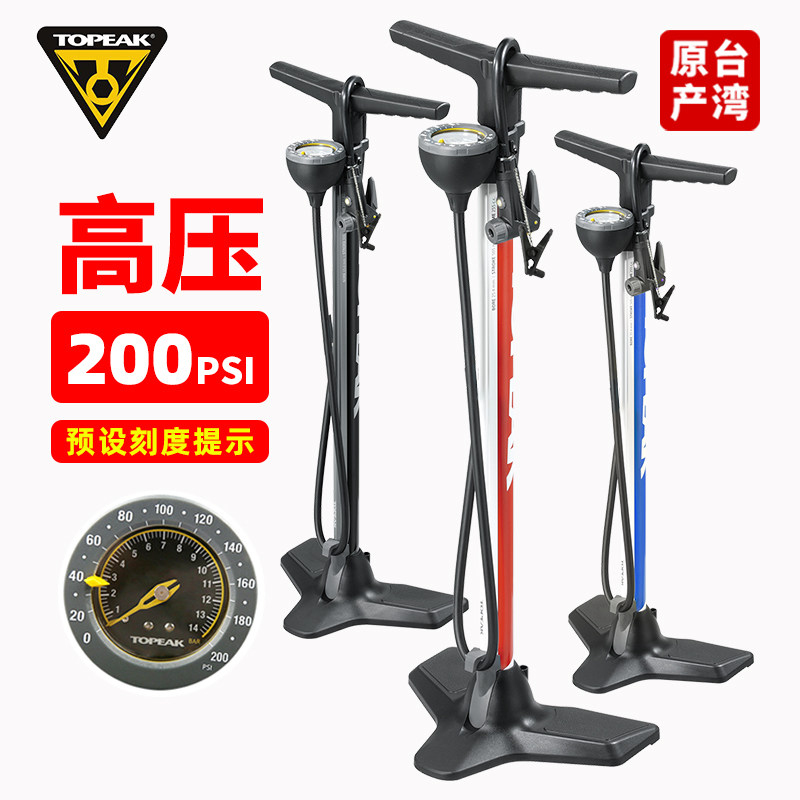 TOPEAK台湾山地公路自行车专用打气筒进口高压美法英嘴带气压表