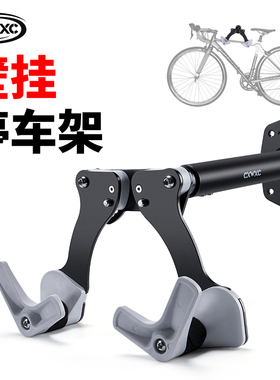 CXWXC壁挂停车架山地公路自行车挂墙展示架单车上墙挂钩墙壁挂架