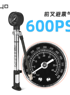 台湾GIYO自行车气压前叉避震器打气筒山地车气叉高压充气泵600PSI
