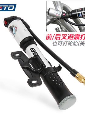 台湾BETO山地车气叉前叉避震器后胆软尾打气筒便携高压带压力表