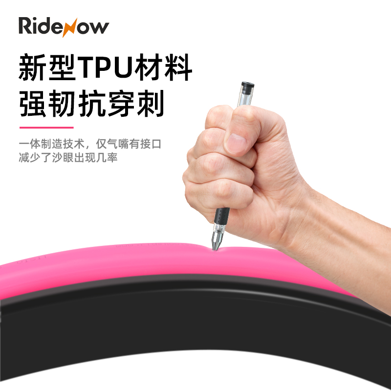 Ridenow公路车自行车超轻tpu轮胎内胎24g法嘴700x18 23 25 28 32c 自行车/骑行装备/零配件 自行车内胎 原图主图