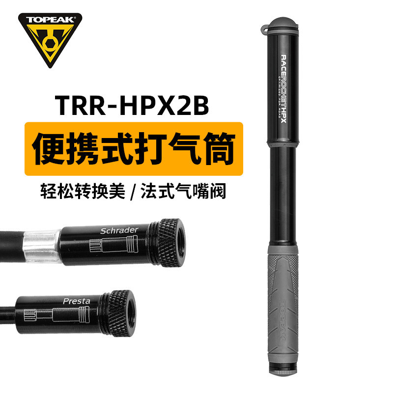TOPEAK自行车迷你打气筒美法嘴