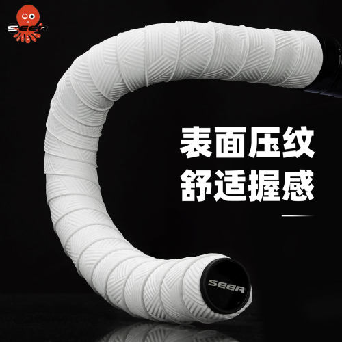 SEER章鱼公路车把带舒适超轻