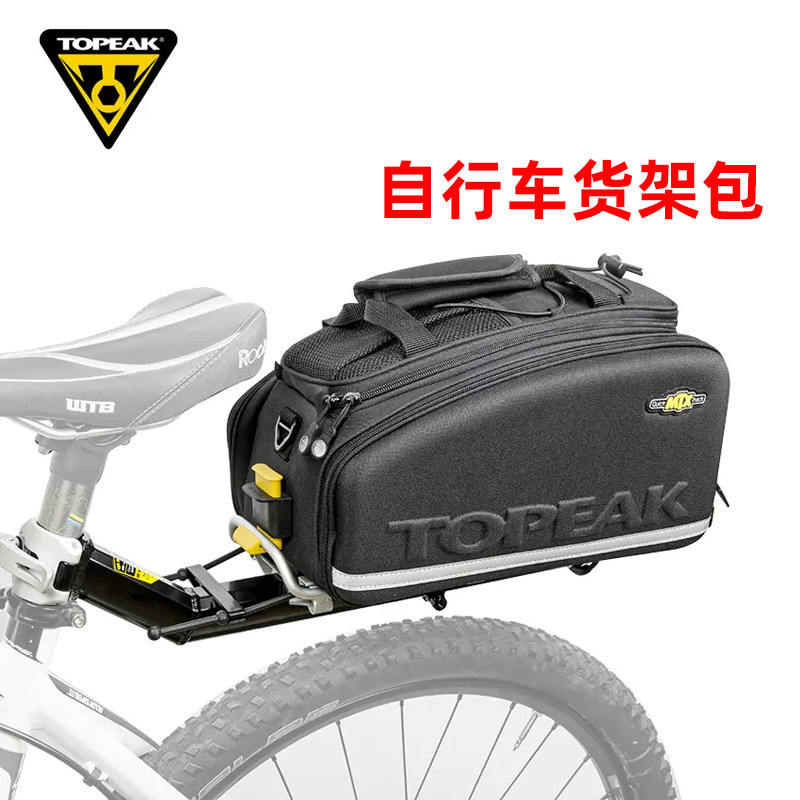 TOPEAK山地公路自行车货架快拆后座货架带框骑行装备储物包配件