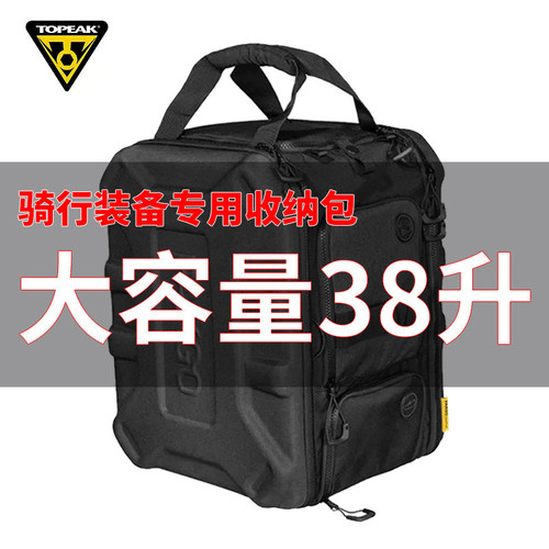 topeak山地公路自行车工具可手提