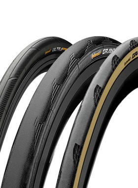 马牌公路车外胎700x25c/23c/28c32c自行车轮胎竞赛超轻折叠防刺