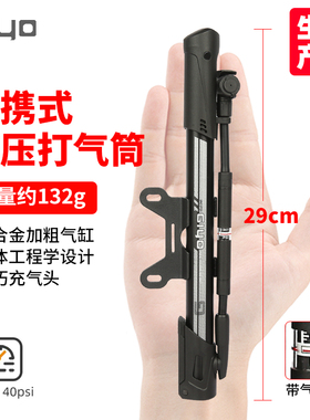 台湾GIYO公路山地自行车专用微型打气筒高压迷你家用骑行带气压表