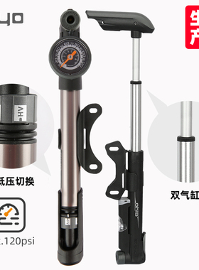 GIYO台湾公路山地自行车专用进口打气筒骑行装备带气压表美法嘴式