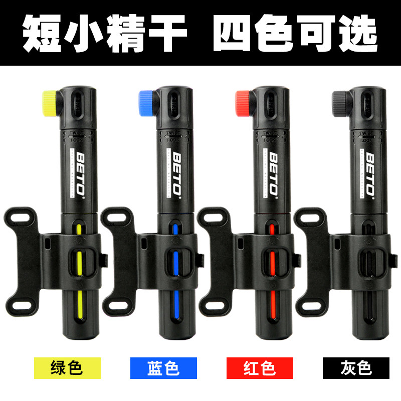 Pompe à vélo BETO - Ref 2388894 Image 3