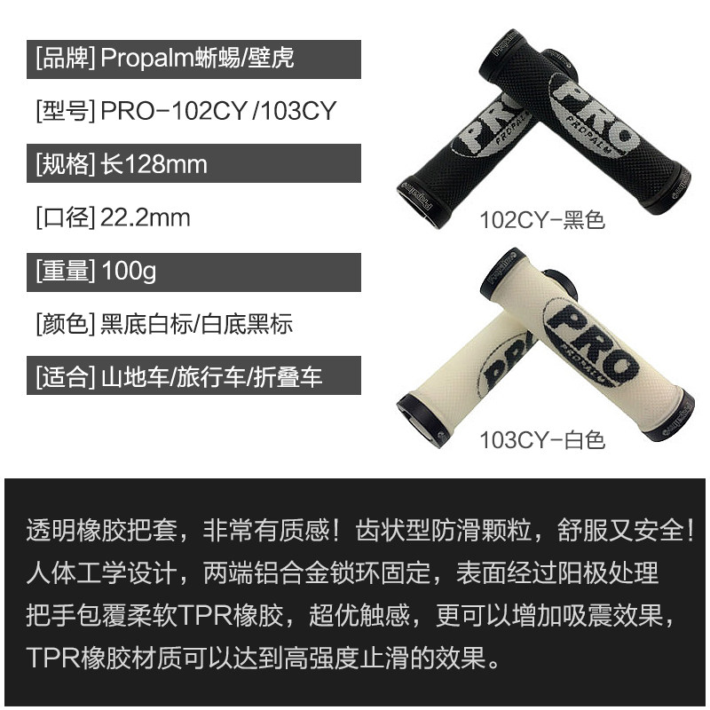 Poignées de vélo PROPALM - Ref 2338934 Image 3