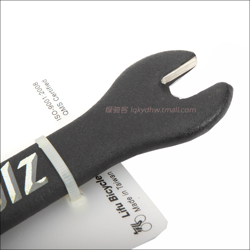 Clé pour réparation vélo ICETOOLZ - Ref 2302504 Image 3