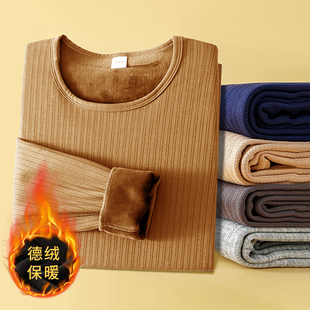 加厚加绒秋衣秋裤 冬季 男款 莫代尔新款 男士 高档打底衫 保暖内衣套装