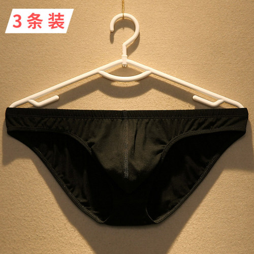 低腰男士纯棉三角内裤u凸囊袋