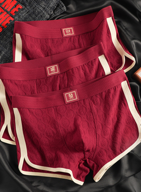 Hotbody男士红色内裤2026马年本命年新款纯棉四角短裤男款平角裤