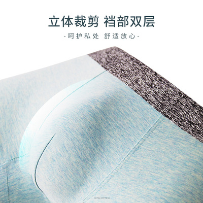 低腰男士内裤男生纯棉四角裤短裤高端裤头男款性感高档男式平角裤