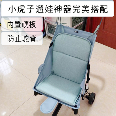 婴儿推车睡垫硬板凉席防驼背防塌陷坐垫通用小虎子bb婴儿车棉垫子