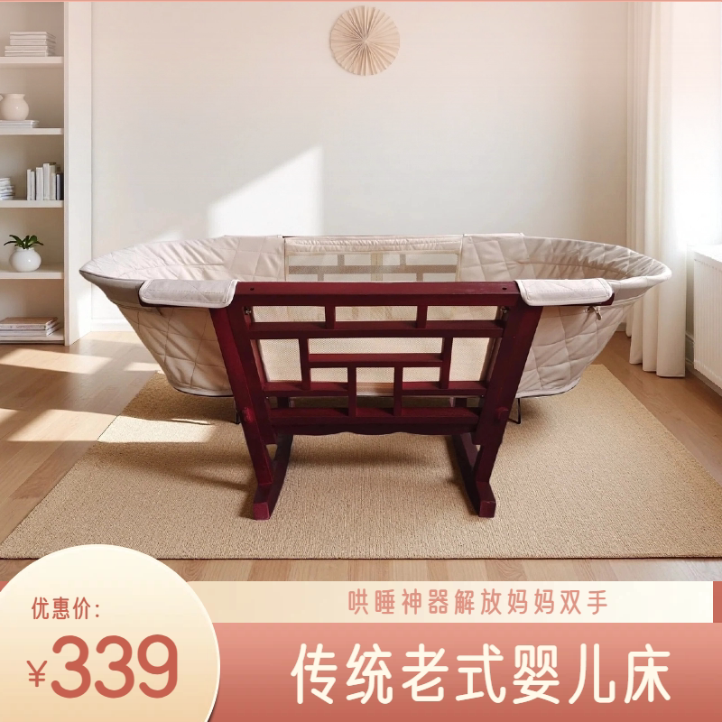 湖北老式摇窝传统摇篮全实木环保摇篮