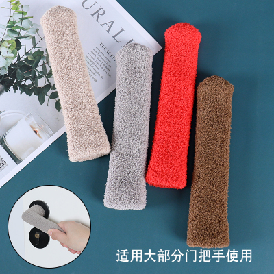 针织防绒门把手门窗防撞