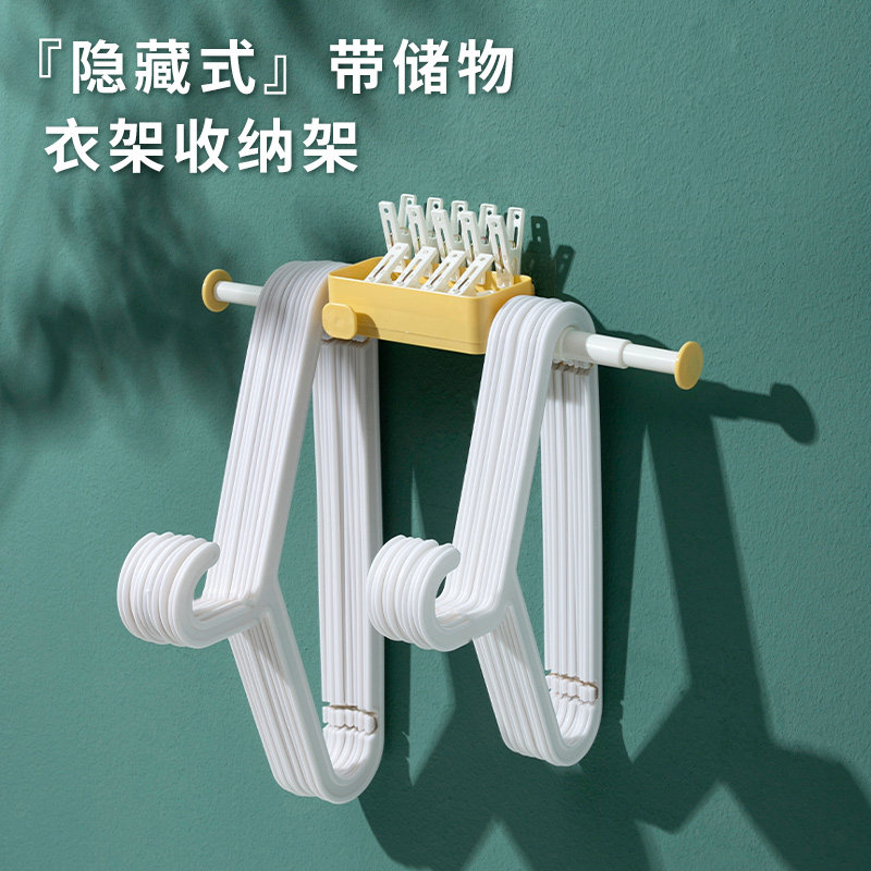 衣架收纳架多功能阳台浴室晾衣收纳神器免打孔折叠整理挂衣架挂钩