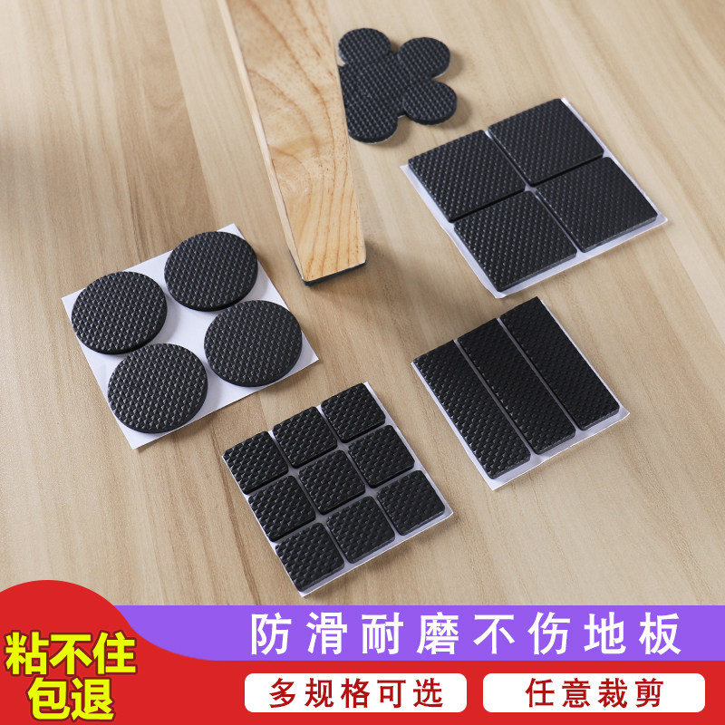 椅子静音脚垫桌椅凳子腿地板保护沙发餐椅防滑贴家具防撞硅胶脚套