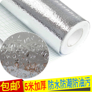厨房防油贴纸自粘加厚橱柜防潮铝箔纸防水瓷砖耐高温灶台锡箔锡纸
